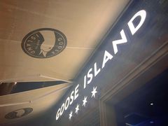 -Goose Island Brewhouse鹅岛精酿啤酒餐厅