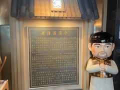 -老淮滨-蚌埠非遗小吃(淮河路店)