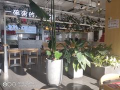 大堂-嘉和一品粥(方庄店)