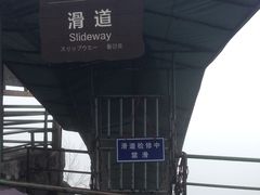 -东天目山风景区