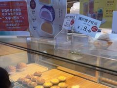 -芳叔(动漫星城店)