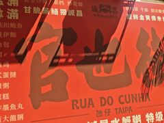 -官也街