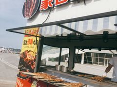 -第35届青岛国际啤酒节