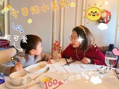 -茹丝葵经典牛排馆(上海外滩店)