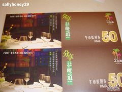 DSC02099-上海小南国(国会店)