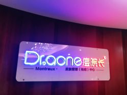 -痘院长·祛痘·皮肤管理