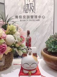 -倩极·精研痘敏肌管理