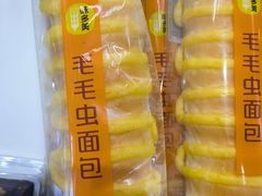 -味多美蛋糕(三元桥店)
