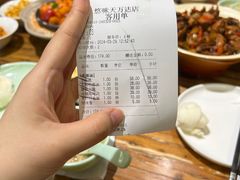 -悠味天老妈疙瘩汤(万达店)