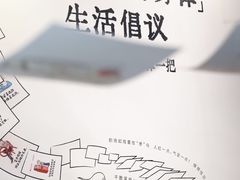 -三联韬奋书店(三里屯店)
