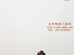 -太阳部落