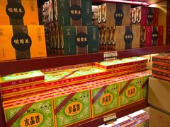 -德懋恭(西大街店)