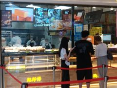 门面-鲍师傅糕点(国金街店)
