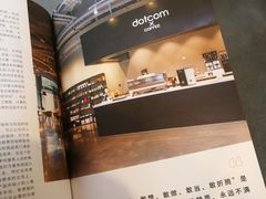 -dotcom coffee古点咖啡(致真大厦店)