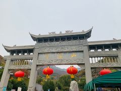 -潭溪山