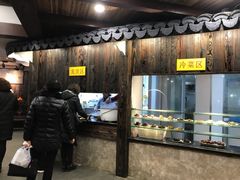 门面-丁莲芳(红旗路店)