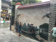 -东西巷