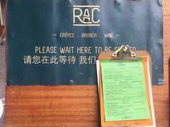 菜单-RAC BAR(安福路店)