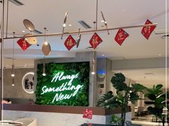 大堂-必胜客(中大银泰店)
