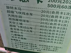 -万达广场(北京槐房店)