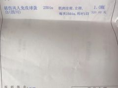 -天津市西青医院