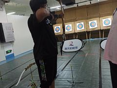 -蓝天射箭馆·专业射箭运动(诚丰广场店)