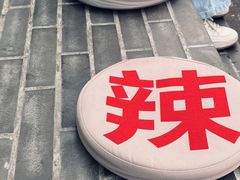 -胖妹面庄(香饵胡同店)