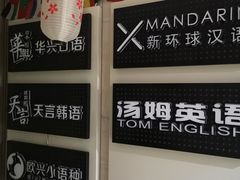 -华兴日语学校(总校)