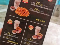 -兰芳园丝袜奶茶(亦庄大族店)
