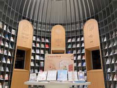 -思南书局·诗歌店