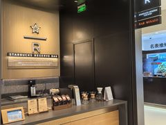 -星巴克臻选(上海合生汇1F店)