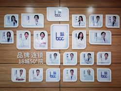 -重庆联合丽格第五医疗美容医院