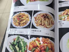 -老山记海城馅饼大酒店(振兴小区店)