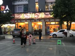 -龙继斑鱼庄(犀浦店)