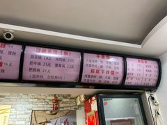 -金家小金碗云南过桥米线