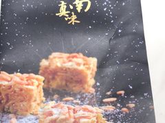 -岭南真味·匠心粤菜(K11店)