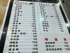 -高群生胡辣汤(亚运村店)