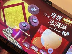 -DQ·蛋糕·冰淇淋(新世纪6F店)