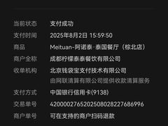 -阿诺泰·泰国餐厅(棕北店)