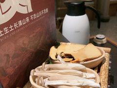 -季季山·云南野生菌火锅(上海首店)