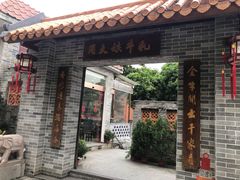 门面-周大娘牛乳(旧寨古村总店)