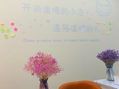 -Tomado绿色烘焙(大尧三路店)