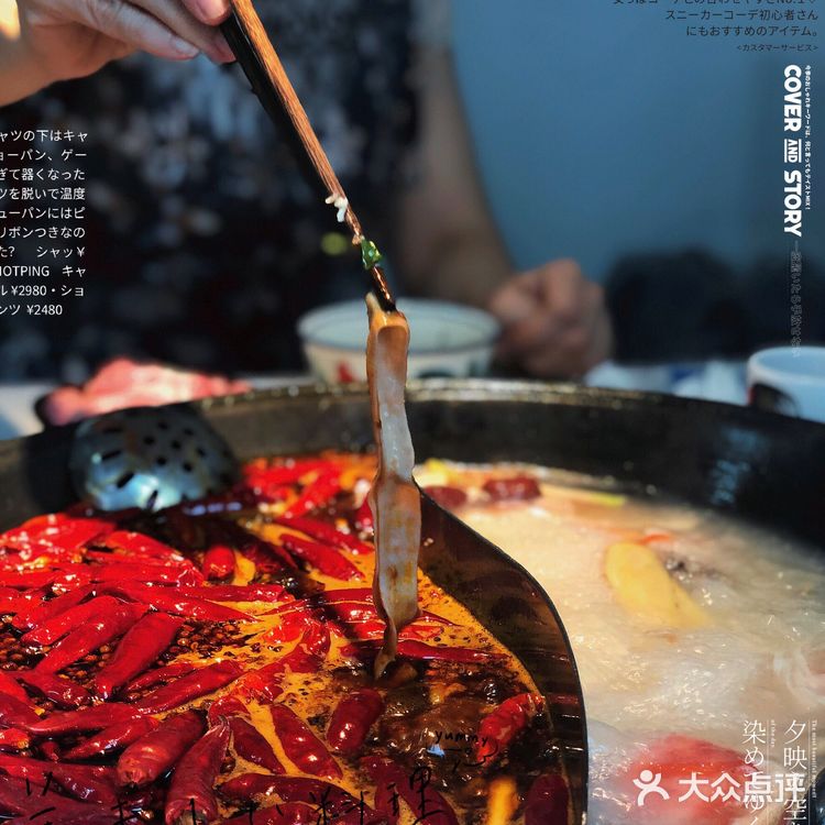 热气腾腾 | “鸿姐”私房老火锅🍲