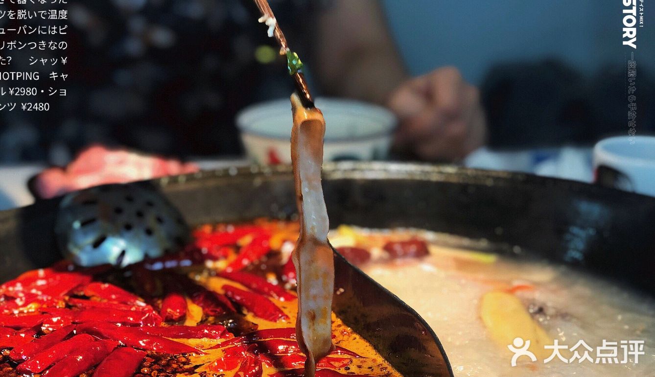 热气腾腾 | “鸿姐”私房老火锅🍲