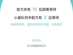 -XiaoJunGan Hotpot 钢管厂五区小郡肝火锅串串香