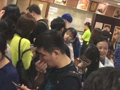 -添好运点心专门店(中环IFC店)