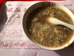-昭德轩