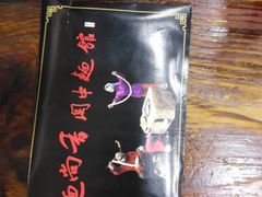 -面尚香关中面馆(西荷店)