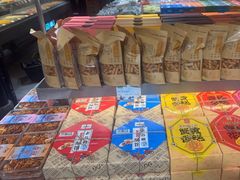 -乾芝斋·苏式糕点·碧螺春茶酥(平江路店)