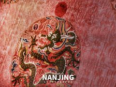 -江宁织造博物馆